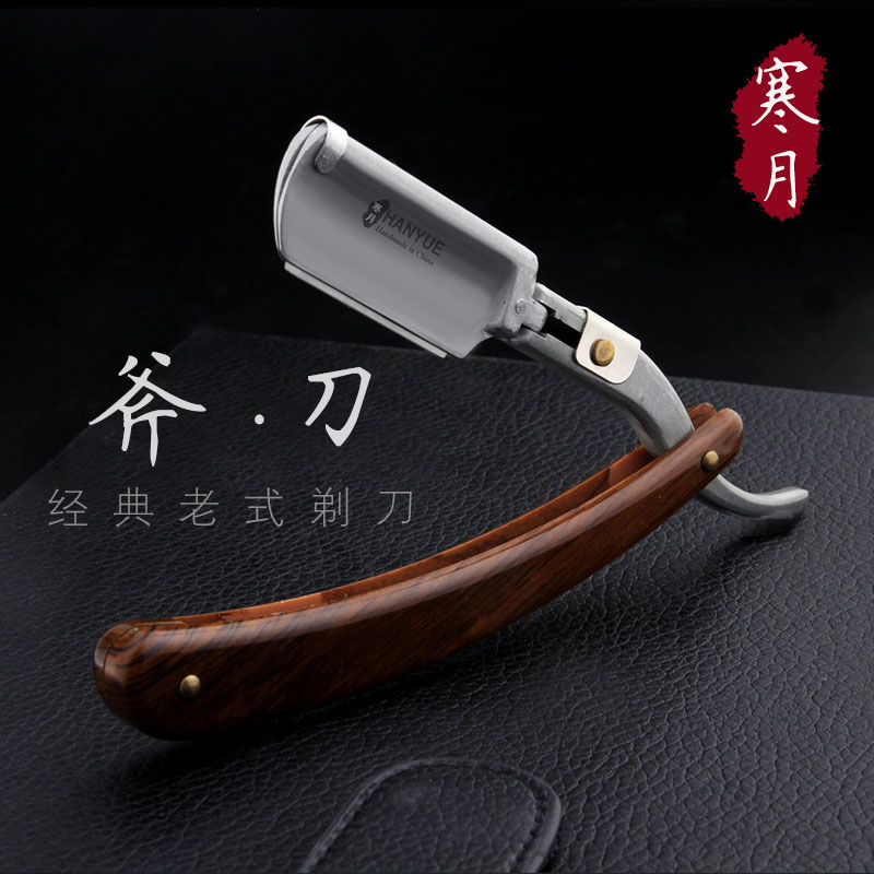 Cold Snap Hairdressshop Special Scraper Haircut shave with shave knife Old Shave Knife Scraping Face Knife Manual Men Beauty Hair Razor