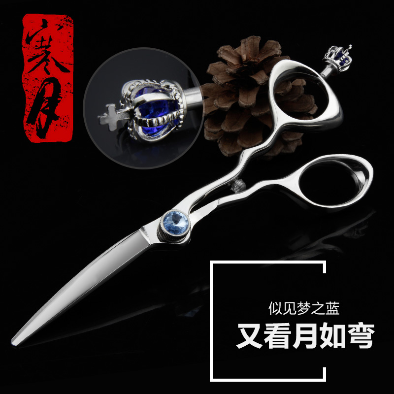 Winter Months Professional Beauty Hair Scissors Flat Cut Haircut Hairstylist Scissors Hairstylist Special Cut Hair Scissors