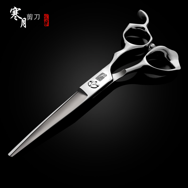 Haircut Scissors Suit Beauty Hair Scissors Cold Months Professional Cut Flat Teeth Cut Thin Cut Haircut Haircut Hairdresser Hairdresser Hair Salon