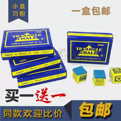 Qiaoke powder billiards gun powder table ball club pink triangle deer brand oily powder triangle oil powder pan Xiaoting pan Xiaoting