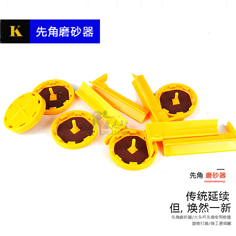 Billiard club first angle grinder L-shaped copper hoop repairer Grinding leveler Billiard leather head repair tool