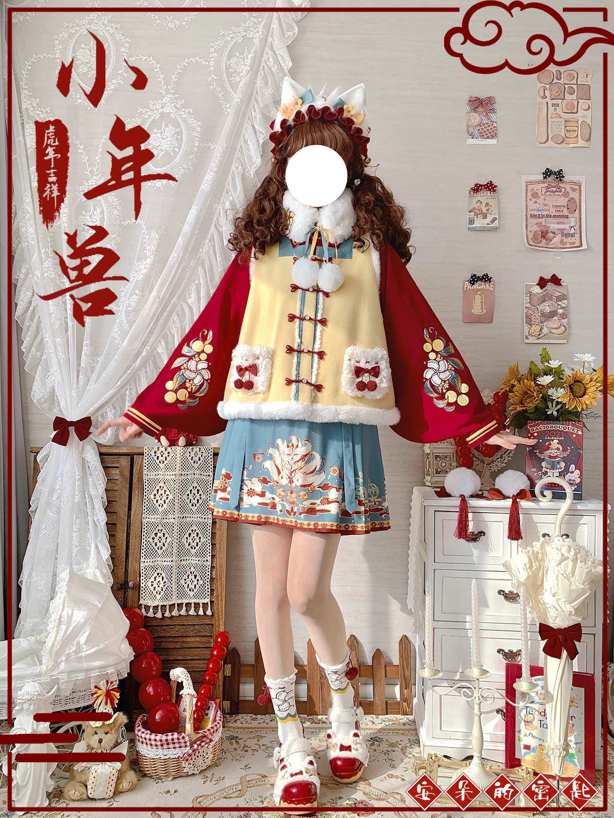 jk制服加工定制 小年兽 汉元素新年套装拜年服  可奈奈原创 现货