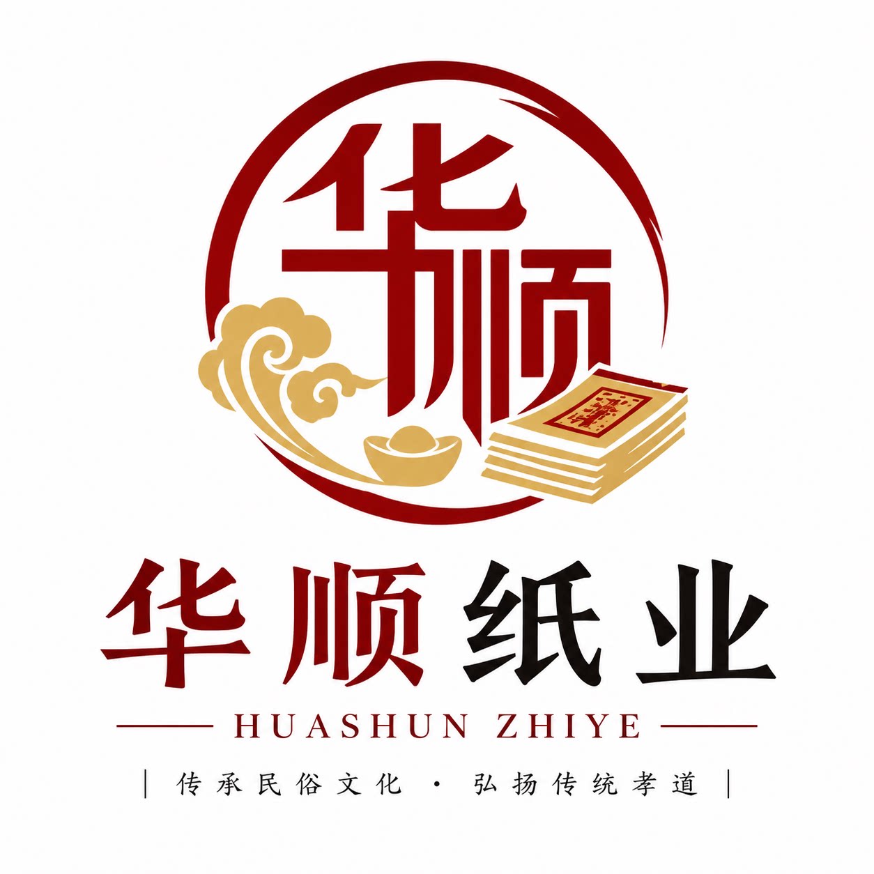 华顺民俗用品