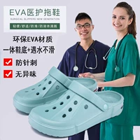 Dép phòng mổ nữ chống trượt phòng bệnh viện đặc biệt Baotou dép nữ y tá bảo vệ ICU giày lỗ y tế