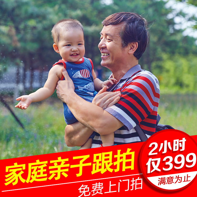 Shanghai follow-up photographers, parent-child photos, family photos, personal photos, couples, girlfriends, travel shoots, street shoots, birthday banquets