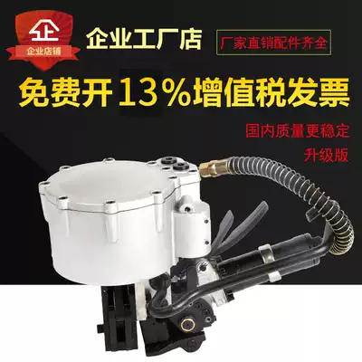 Strengthen KZ-32 19 pneumatic steel strip integrated baler iron strapping machine automatic baler