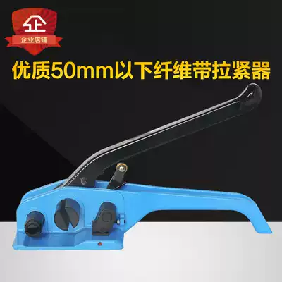 13MM-50MM UNIVERSAL FIBER belt BALER Flexible belt FIBER belt TENSIONER POLYESTER fiber BRAIDED belt machine