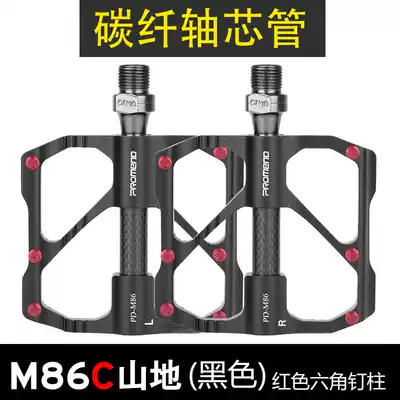 Mountaineering bicycle Sanpeilin bearing pedal universal road car ultra-light non-slip aluminum alloy pedal accessories