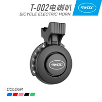 Bicycle bells super loud horn charging loud universal electric mountain bike childrens car bell clang riding accessories