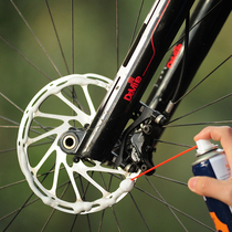 Race Collar Mountain Bike Disc Brake Isloud Cleaning Agent Disc Brake Pads Detergent Foam Removal Oil Stain Maintenance