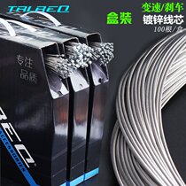 TRLREQ Mountain bike road brake line Transmission line accessories Wire rope inner line Cable core