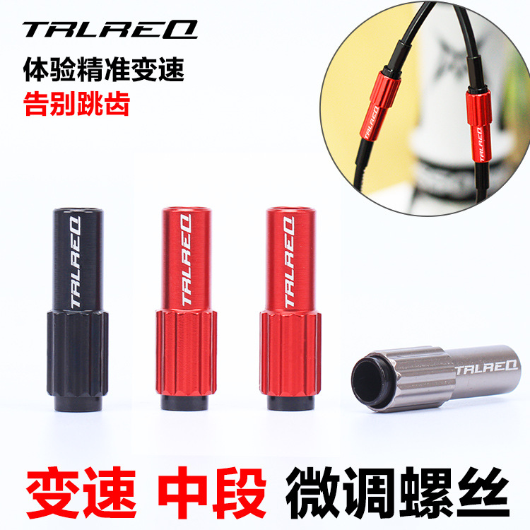 Trlreq nền đường xe đạp leo núi biến tốc độ điều chỉnh đồng trục 4mm tay thay đổi tinh chỉnh vít giữa phần tinh chỉnh