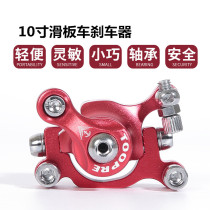 10 inch electric scooter disc brake disc brake disc brake to make the plate zoom disc brake equipment JAK disc brake brake pads