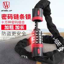 Mountain bike anti-theft lock steel cable lock chain lock chain lock electric motorcycle chain sub lock steel wire lock universal