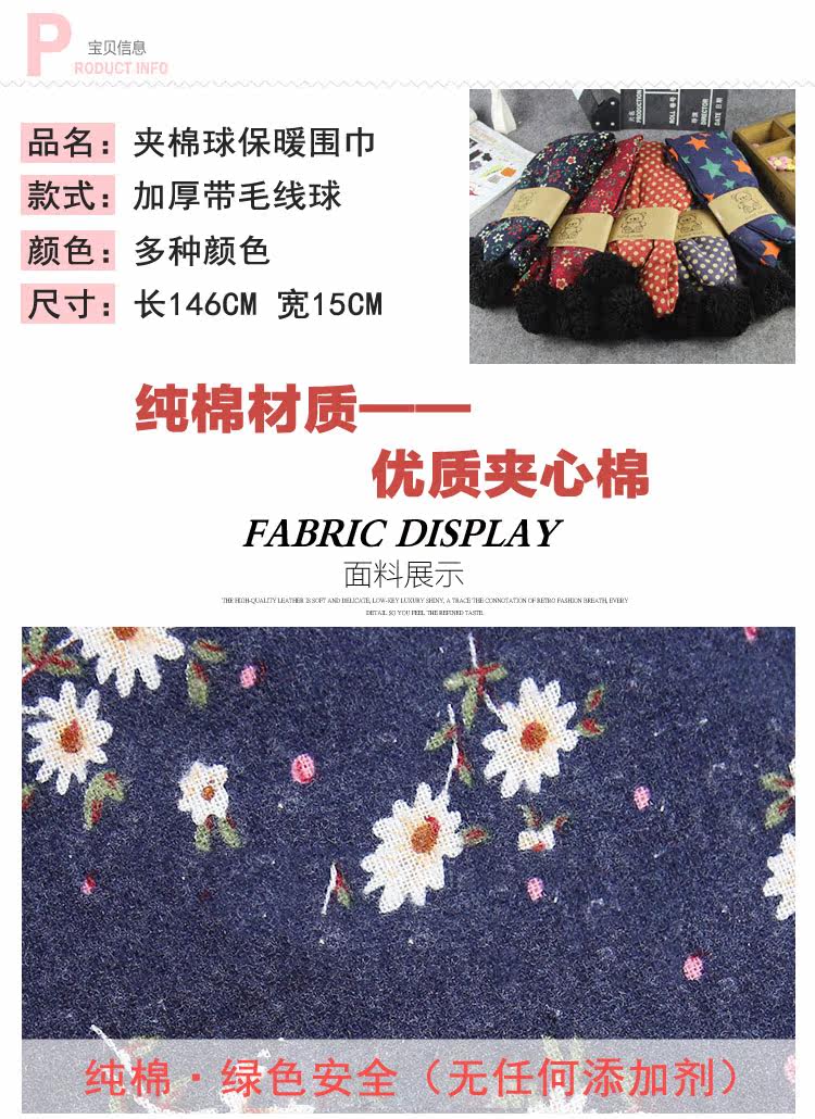 Echarpe enfant - Ref 2138700 Image 7