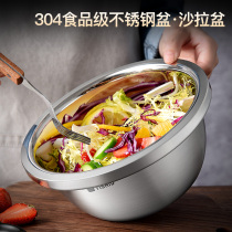 Joy pie 304 stainless steel salad bowl with lid household kitchen food grade raspberry mixed cold vegetables vegetable fruit bowl