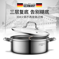 Yuanyang pot 304 stainless steel induction cooker special thickened shabu-shabu large capacity household hot pot pot hot pot pot pot