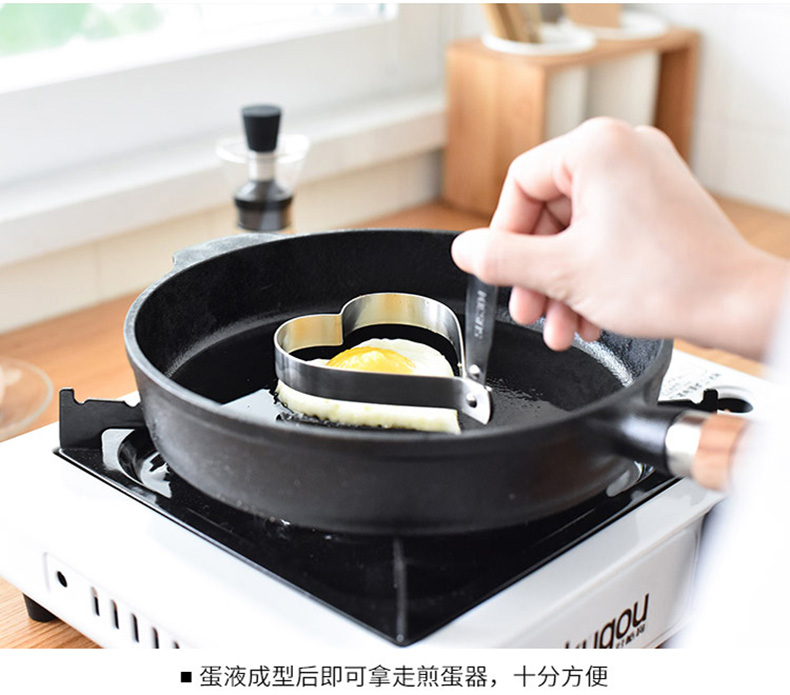 Joy Pie 304 thép không gỉ tình yêu chiên trứng khuôn dụng cụ nhà bếp sáng tạo chiên trứng tạo tác mô hình trứng luộc - Phòng bếp giá để dao