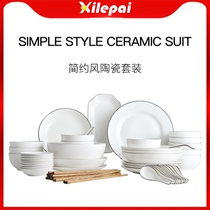 Nordic dishes set Household simple 2 4 6 people Ceramic ins chopsticks combination European-style bowls and plates eating utensils