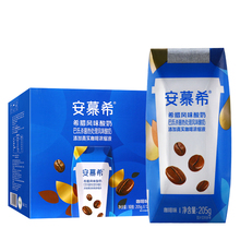 29.9元包邮  伊利 安慕希酸牛奶 原味 205g*12盒