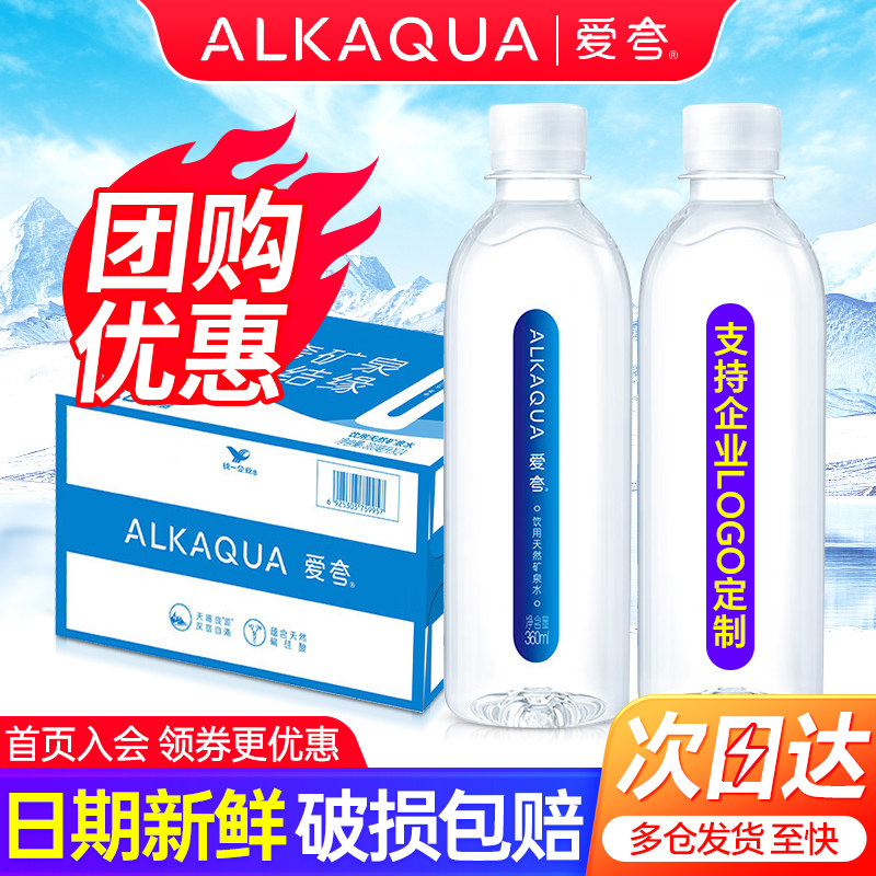 25年必买!统一爱夸天然矿泉水360ml*24瓶低钠偏硅酸水,长白山水源真香预警🔥-饮用天然矿泉水-淘宝好物网