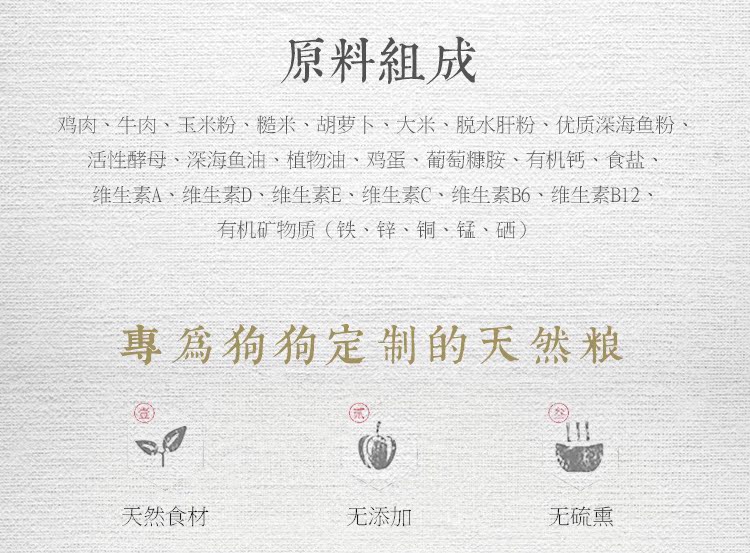 14,8 nhân dân tệ / kg Weiss thực phẩm số lượng lớn tự nhiên VIP Teddy hơn Xiong Xue Nai Rui Bo Mei Keji thức ăn cho chó nhỏ cám chó