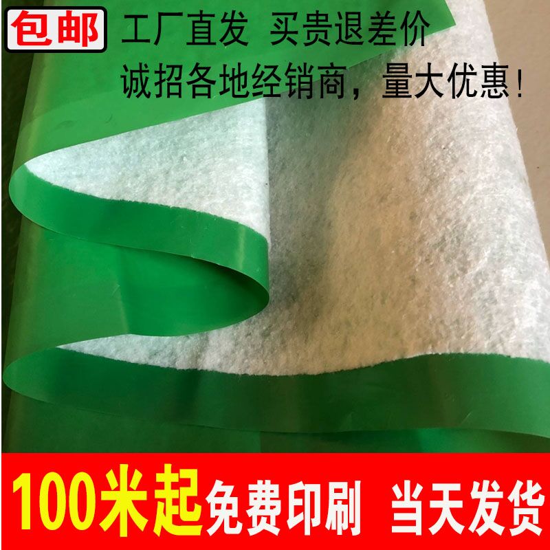 Floor tile decoration protective film floor protection film PVC floor tile protective furniture doors and windows moisture resistant film household