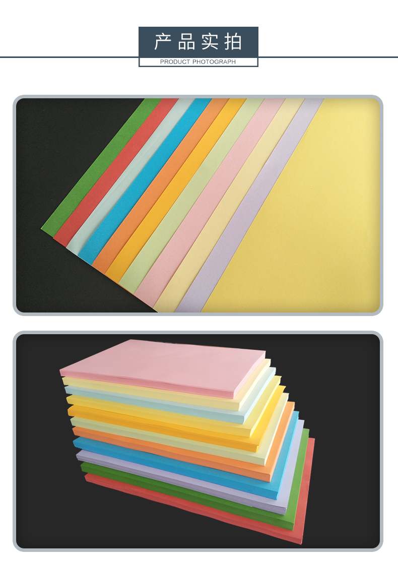 Chẳng hạn như bài hát màu a4 mẫu giáo trẻ em học sinh origami trộn màu đỏ vàng xanh xanh hồng tím thẻ màu giấy huỳnh quang màu A4 giấy in sao chép giấy 100 văn phòng hai mặt