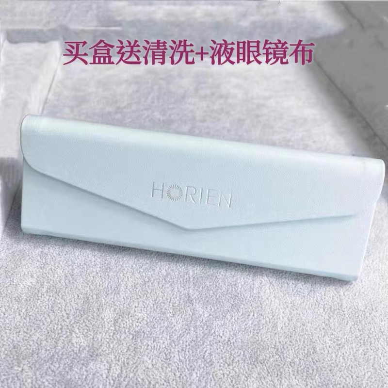 Hailien Glasses Case Original Anti-Pressure Optical Glasses Case Sunglasses Case Glasses Case Myopia Glasses Case