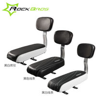 Bicycle rear cushion bicycle rear seat cushion mountain bike accessories bicycle shelf cushion screw fixing rear cushion