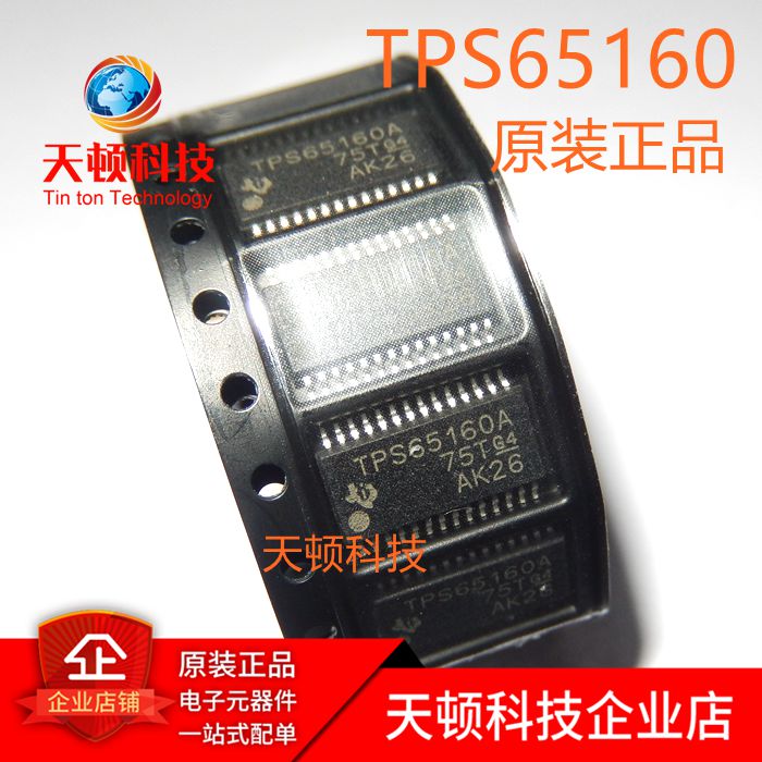TPS65160APWPR TPS65160A LCD power IC HTSSOP28 new original spot supply