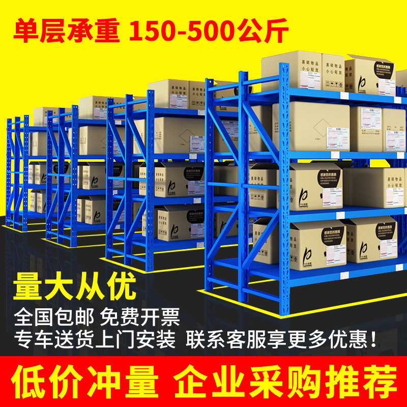 1 m 1 5 m 1 8 m 2 5 m 3 m high warehouse shelf storage rack multi-layer household supermarket rack