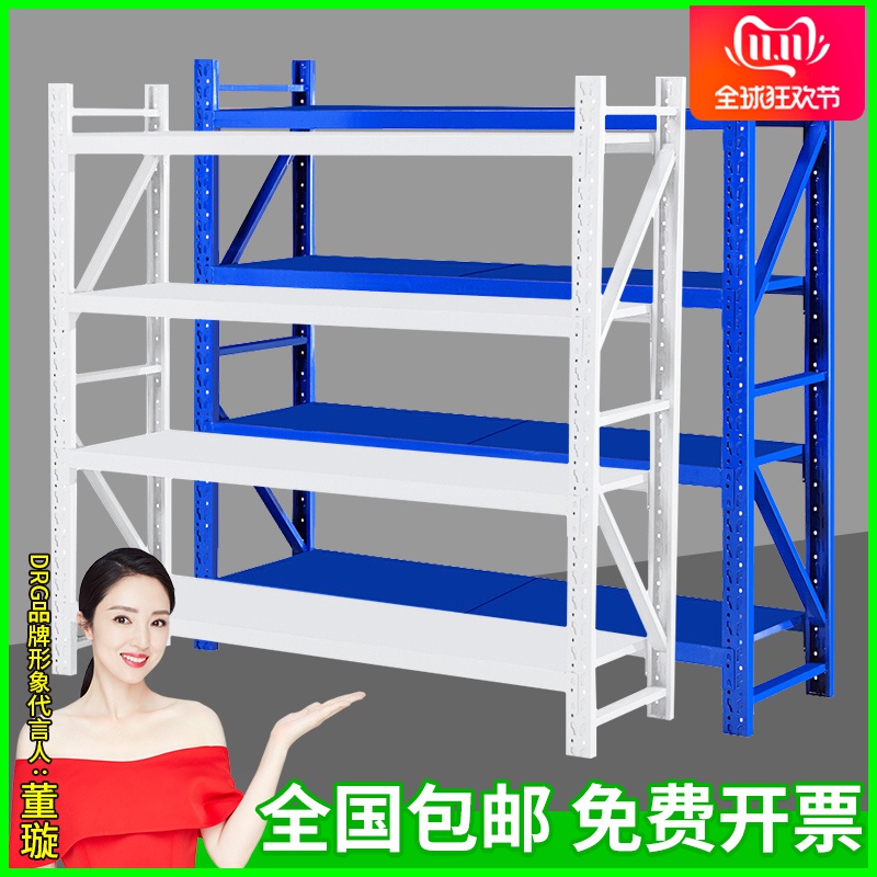 Warehousing shelves heavy shelves household multilayer display shelves on floor frame free combination of cargo shelves