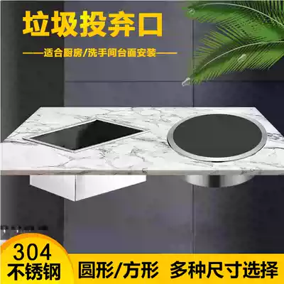 Countertop garbage disposal mouth decoration cover 304 stainless steel hollow ring Kitchen hand-washing countertop cover Direct cast hollow cover
