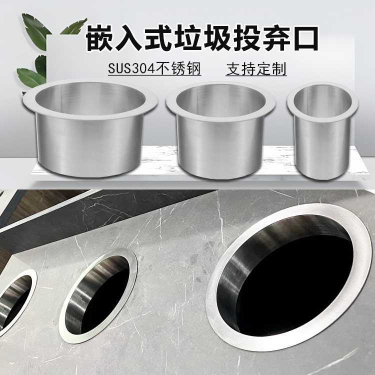 Round Countertop Embedded Stainless Steel Trash Can Lid Garbage Disposal Opening Hollow Decorative Cover Ring Without Lid Round Countertop Embedded Stainless Steel Trash Can Lid Garbage Disposal Opening Hollow Decorative Cover Ring Without Lid