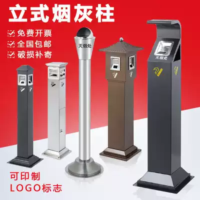 Stainless steel cigarette ash column Vertical cigarette ash column Seat floor cigarette ash bucket Trash can smoke extinguishing place Cigarette cylinder wall-mounted cigarette ash column