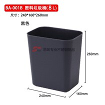 10L plastic trash can hotel guest room bucket toilet bin 15L flame retardant bucket trash can thickened plastic bucket