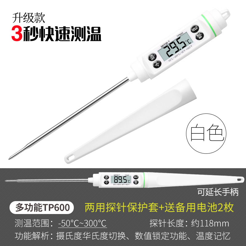 Thermometer Water Temperature Food Home Kitchen Oil Temperature Baking Test Water Temperature Baby Milk Warm High Precision Bottle Probe Type