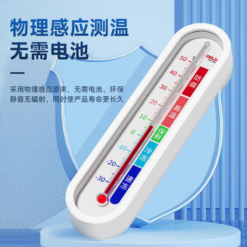 如何正确调整家用冰箱冷冻室温度-冰箱-淘宝百科网