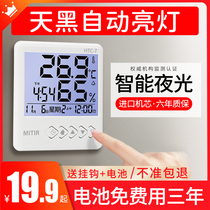 Home thermometer hygrometer Household thermometer High-precision indoor wall-mounted precision wall-mounted room temperature digital display thermometer