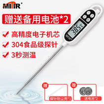 Thermometer Water temperature Food household kitchen Oil temperature Baking measurement Water temperature Baby milk temperature High-precision bottle probe type