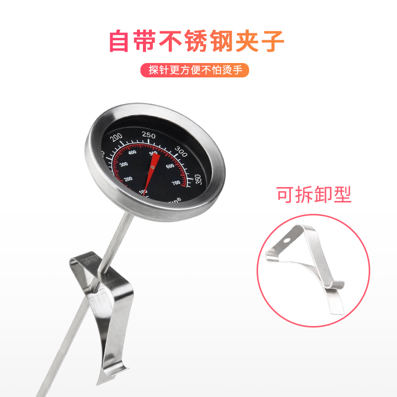 Oil temperature meter thermometer for commercial liquid food thermometer for baking frying thermometer