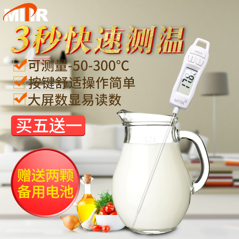 Thermometer Water Temperature Measurement Water Temperature Milk Warm Bottle Baby Baby Bath Oil Temperature Food Kitchen Baking High Precision