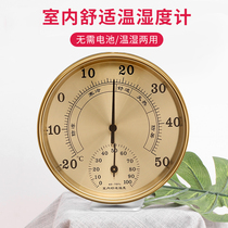 New household thermometer Indoor wet and dry thermometer High-precision hygrometer desktop hanging greenhouse temperature and humidity meter