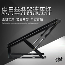 Bed plate support frame Gas spring High box bed lift Pressure rod Tatami support rod Gas support hydraulic rod for bed
