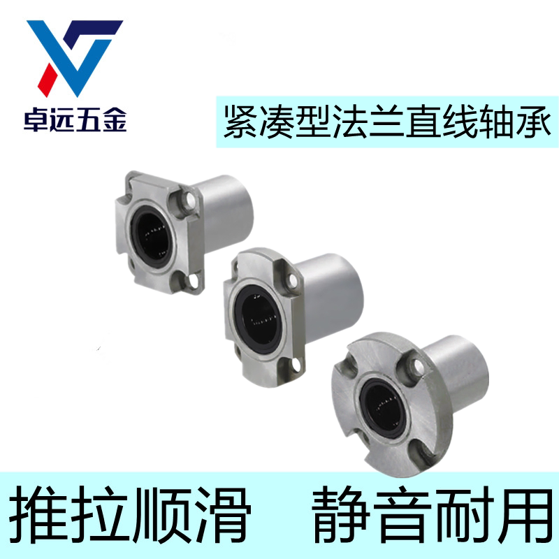 Compact flange linear bearing LHRK LHSK LHCK6 8 10 12 16 sink hole type