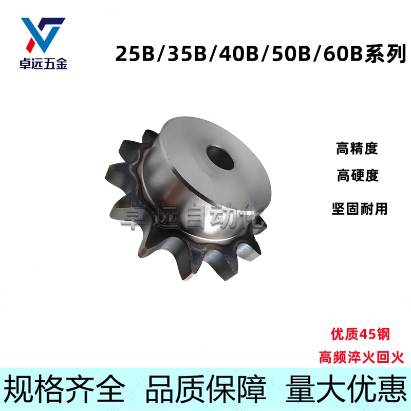 Chain Sprocket Roller Sp60B 9 10 11 12 13 14 15 Gear Wear-Resistant 60B Industrial Chain Che60-U