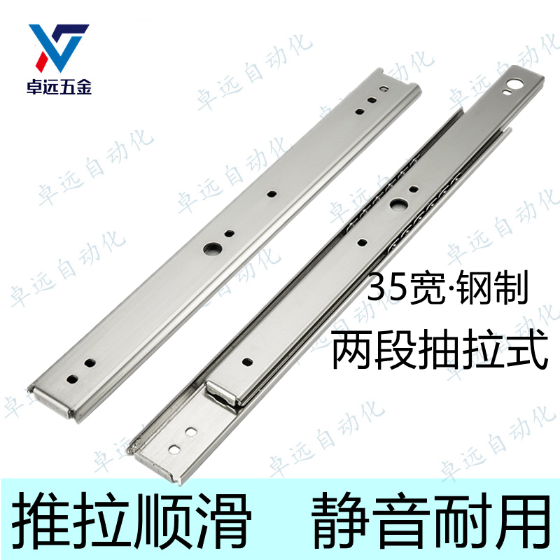 SR36 two-section steel linear slide SR3612 3614 3616 3618 3620 3622 3624 26