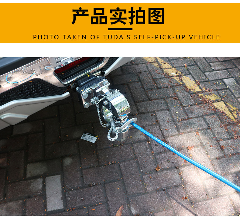 Car trailer rope steel wire car strong traction rope pull rope 4 M 5 T trailer belt thickened off-road binding belt