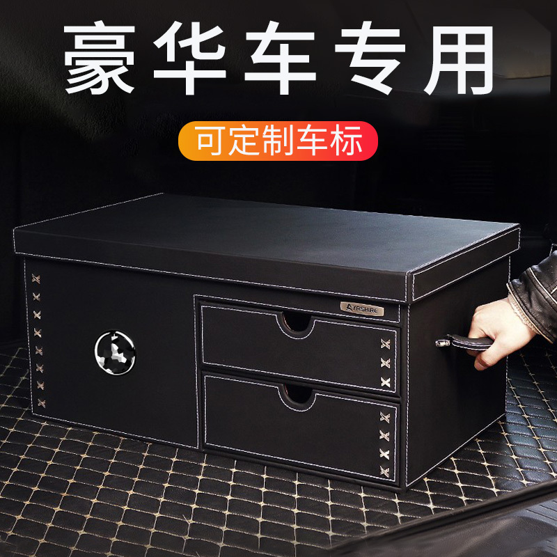 High-End Car Trunk Storage Box, Car Trunk Organizer, In-Car Storage Box, Storage Organizer for Bmw